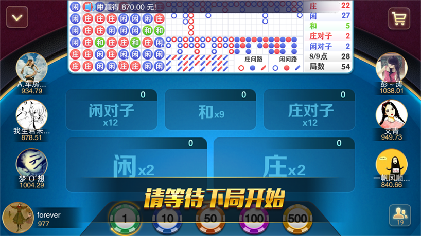 图片[9]-【钻石会员免费】星耀战龙+刀锋+特别版-源码博士