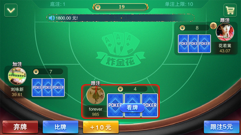 图片[13]-【钻石会员免费】星耀战龙+刀锋+特别版-源码博士