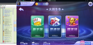 蜀都857版搭建视频 APP棋牌游戏架设教程学习-源码博士