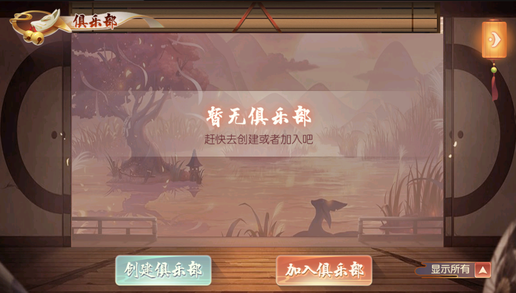 图片[13]-【钻石会员免费】创胜系列日进斗金河北麻将房卡大联盟俱乐部带控制和机器人陪玩-源码博士