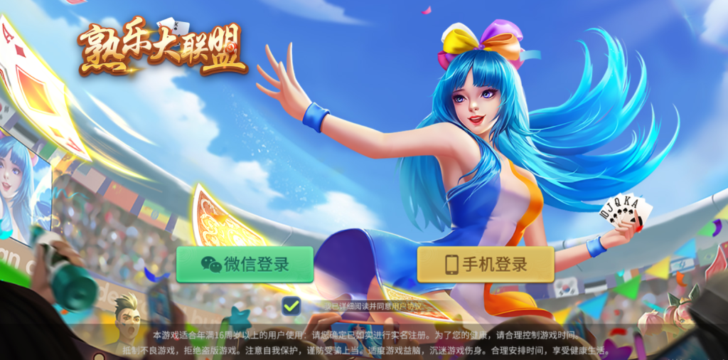 图片[12]-【寄售产品】创胜全系列授权机-源码博士