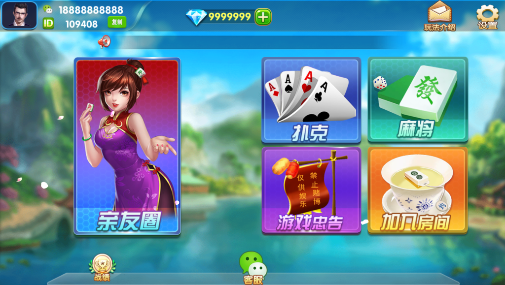 【钻石会员免费】衡阳互娱搭建教程-源码博士