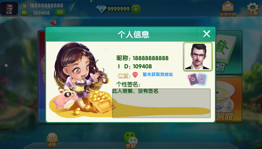 图片[4]-【钻石会员免费】衡阳互娱 多款游戏合集-源码博士