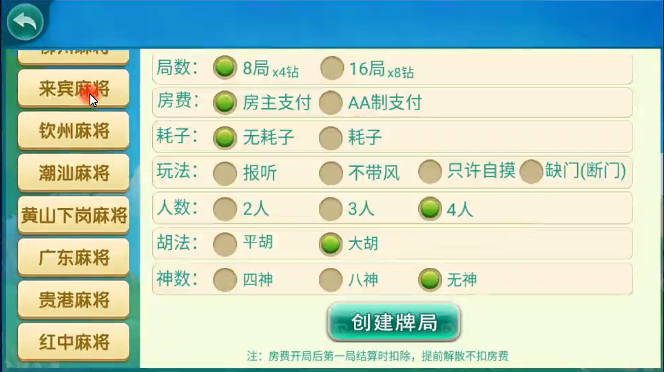 图片[10]-【钻石会员免费】衡阳互娱 多款游戏合集-源码博士