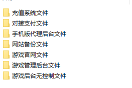 图片[1]-【钻石会员98】【全网首发】单独三公-源码博士