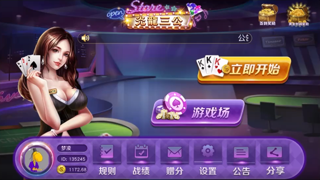 图片[3]-【钻石会员98】【全网首发】单独三公-源码博士