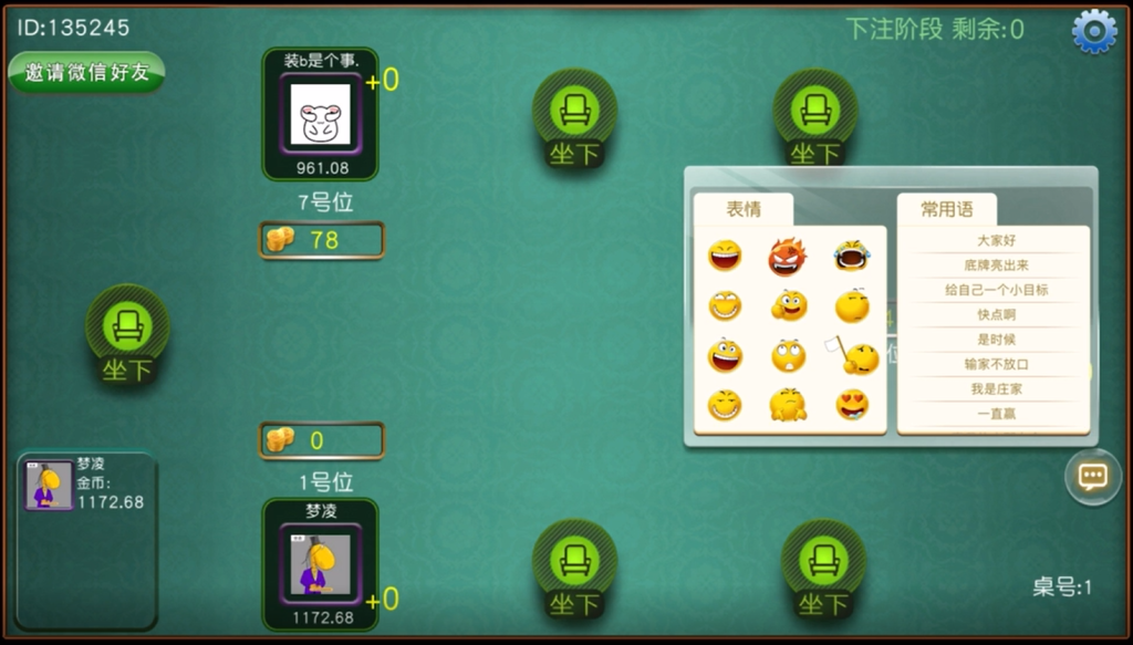 图片[6]-【钻石会员98】【全网首发】单独三公-源码博士