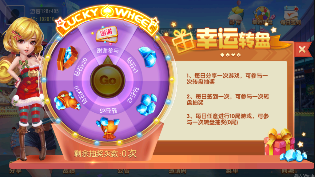 图片[3]-【钻石会员免费】创胜系列浙江十三水-源码博士