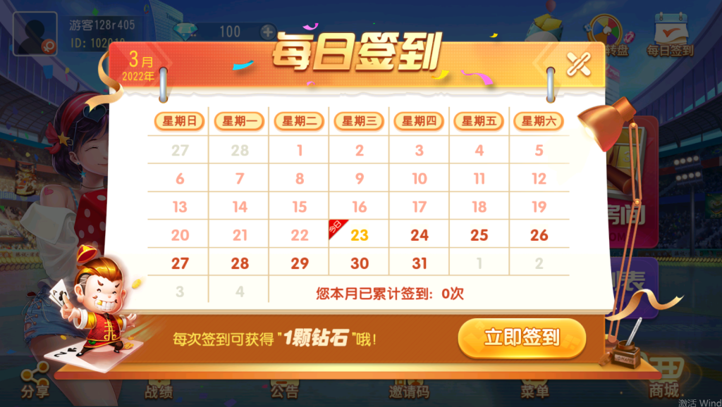 图片[4]-【钻石会员免费】创胜系列浙江十三水-源码博士