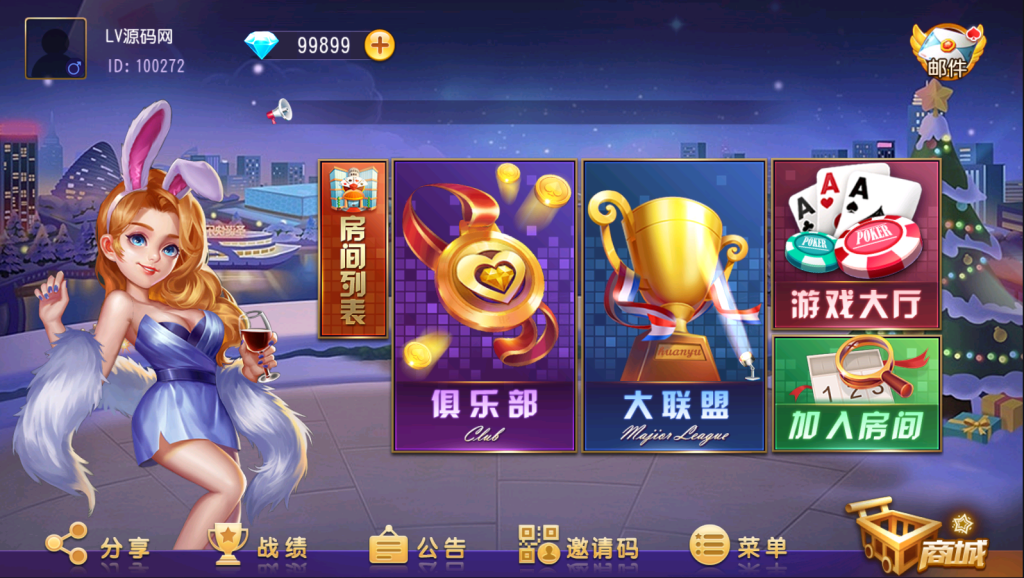 【钻石会员免费】已测试 圣贤三金接单版（最新版本授权已过。接单版）-源码博士