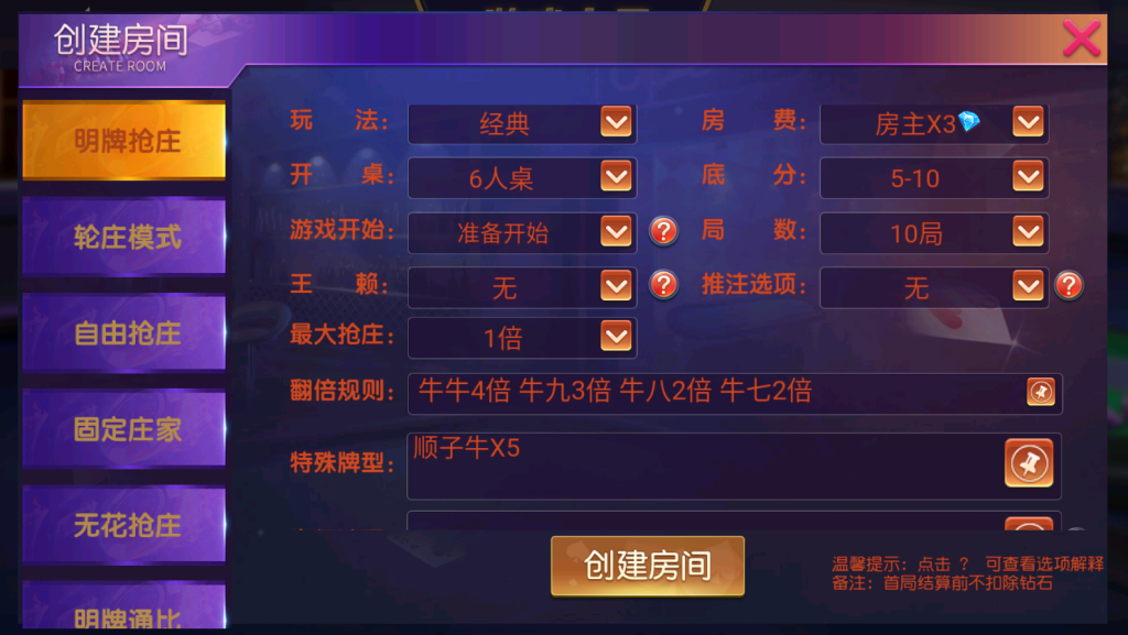 图片[2]-【钻石会员免费】已测试 圣贤三金接单版（最新版本授权已过。接单版）-源码博士