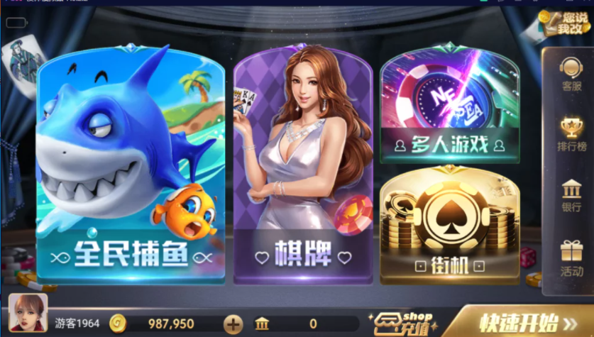 【钻石会员免费】网狐系列 改版澳汇娱乐-源码博士