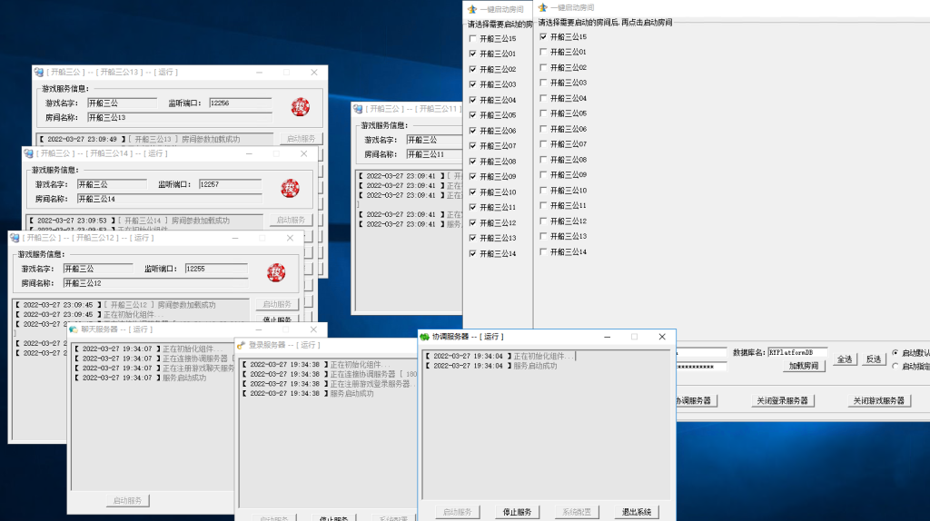 图片[2]-【钻石会员免费】全网首发 单独三公搭建教程-源码博士