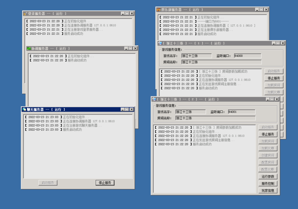 图片[1]-【钻石会员免费】创胜系列浙江十三水-源码博士