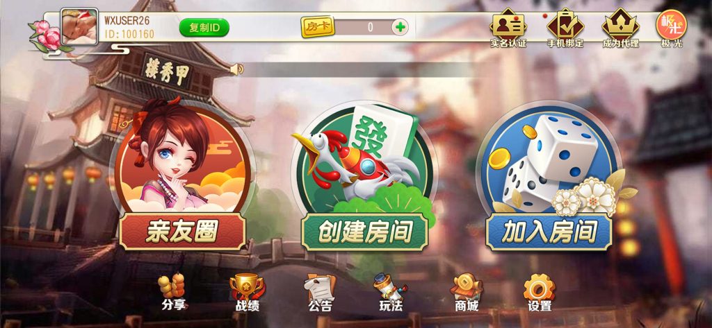 图片[2]-【钻石会员免费】【首发】贵州麻将和跑得快-源码博士