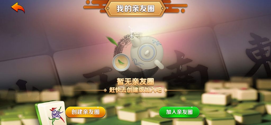 图片[3]-【钻石会员免费】【首发】贵州麻将和跑得快-源码博士