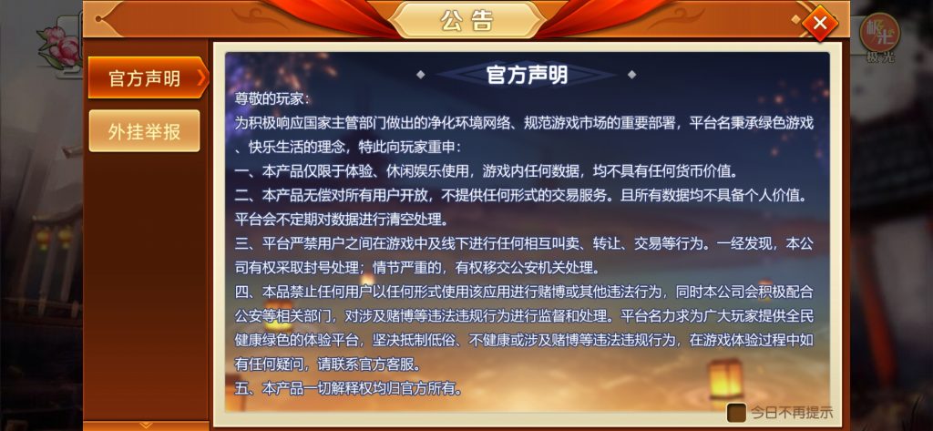 图片[10]-【钻石会员免费】【首发】贵州麻将和跑得快-源码博士