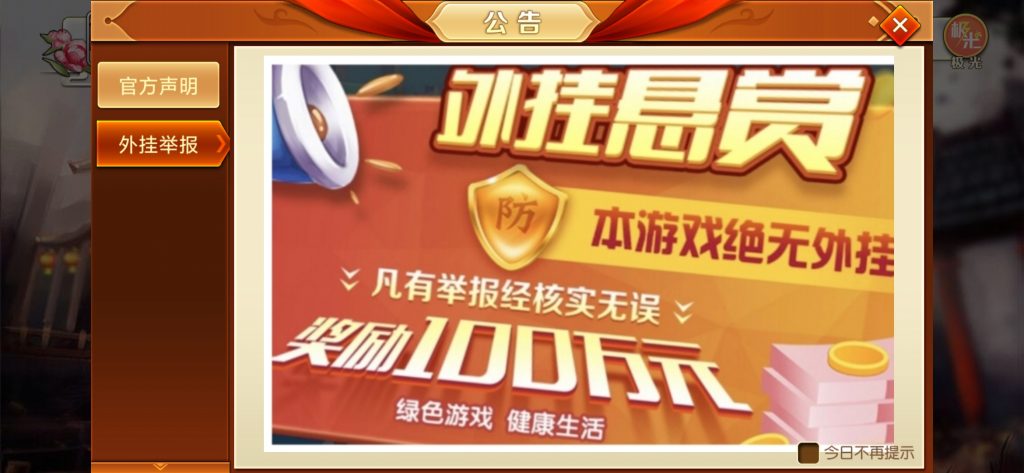 图片[11]-【钻石会员免费】【首发】贵州麻将和跑得快-源码博士