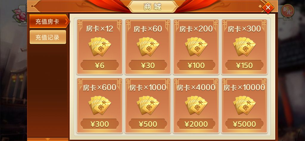 图片[12]-【钻石会员免费】【首发】贵州麻将和跑得快-源码博士