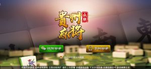 【钻石会员免费】【首发】贵州麻将和跑得快-源码博士