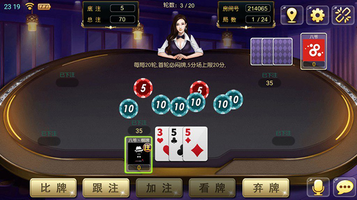 图片[7]-【会员免费】天天棋牌四合一 完整全套-源码博士