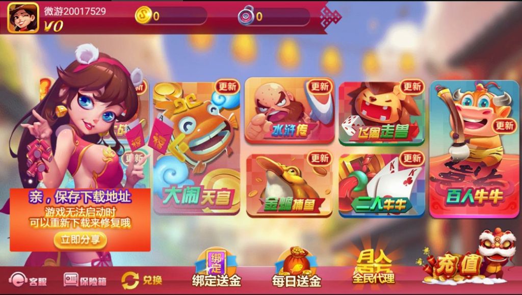 【钻石会员免费】好运来全套棋牌游戏平台全套源码-源码博士