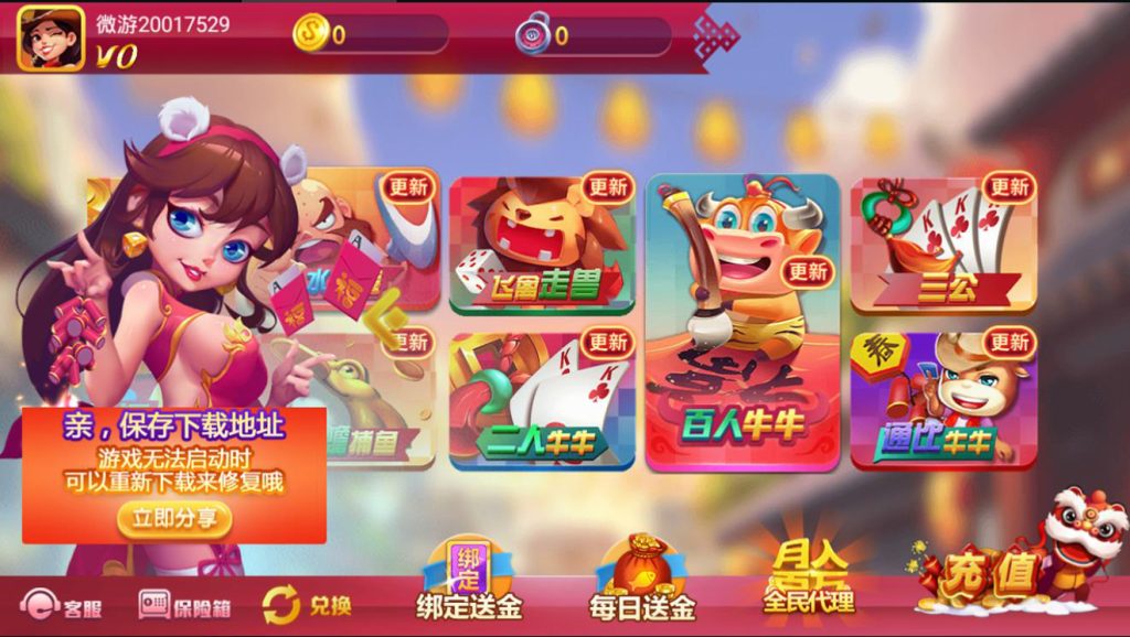 图片[2]-【钻石会员免费】好运来全套棋牌游戏平台全套源码-源码博士