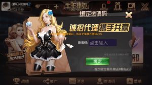 【会员免费】牛王扑克棋牌茶楼模式-源码博士