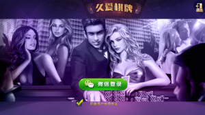 【钻石会员免费】久爱房卡棋牌多合一-源码博士