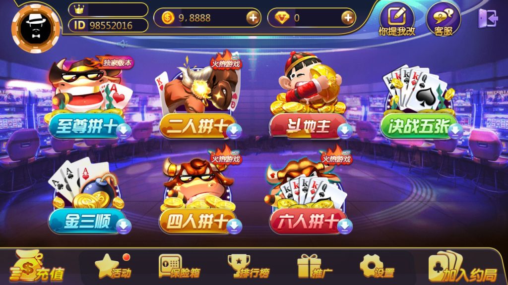 图片[4]-【钻石会员免费】聚宝鱼棋牌游戏源码 金币场+房卡约局-源码博士