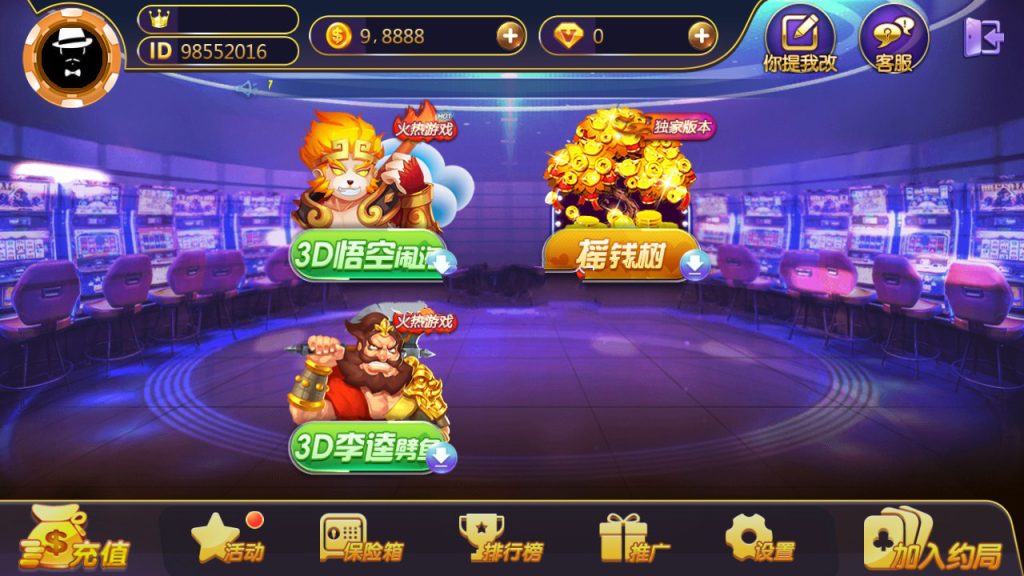 图片[5]-【钻石会员免费】聚宝鱼棋牌游戏源码 金币场+房卡约局-源码博士