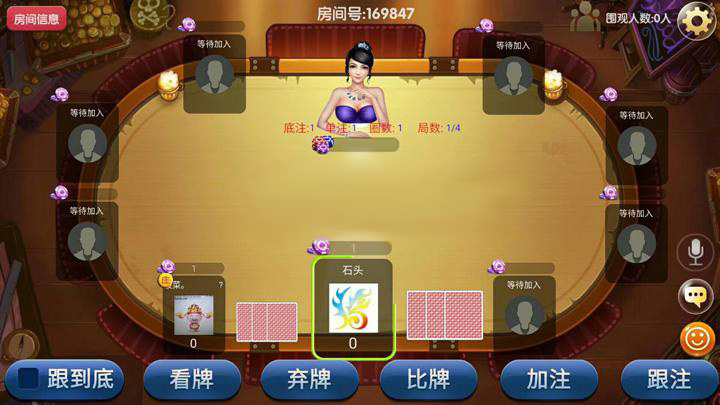 图片[2]-【钻石会员免费】幸运赢三张_炸金花棋牌游戏平台-源码博士