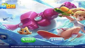 【钻石会员免费】真金(爱玩互娱)二次开发定制版-源码博士