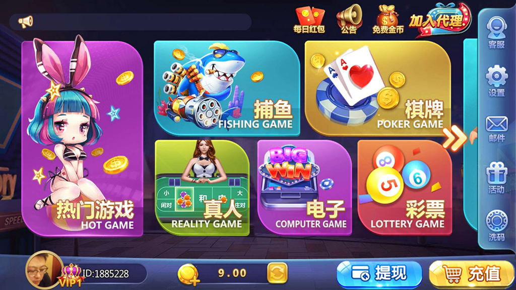 图片[2]-【钻石会员免费】真金（爱玩互娱）二次开发定制版-源码博士