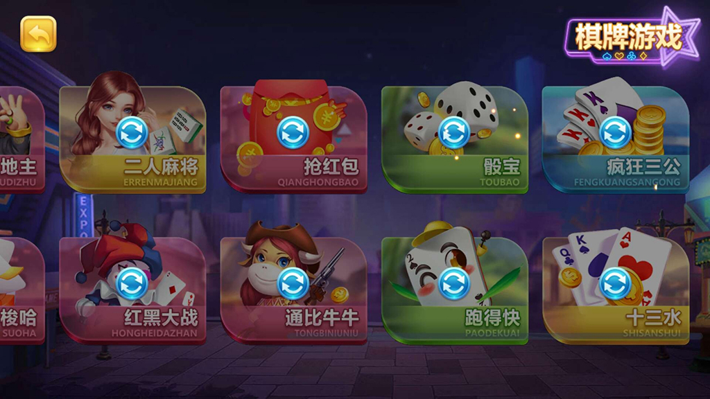 图片[5]-【钻石会员免费】真金（爱玩互娱）二次开发定制版-源码博士