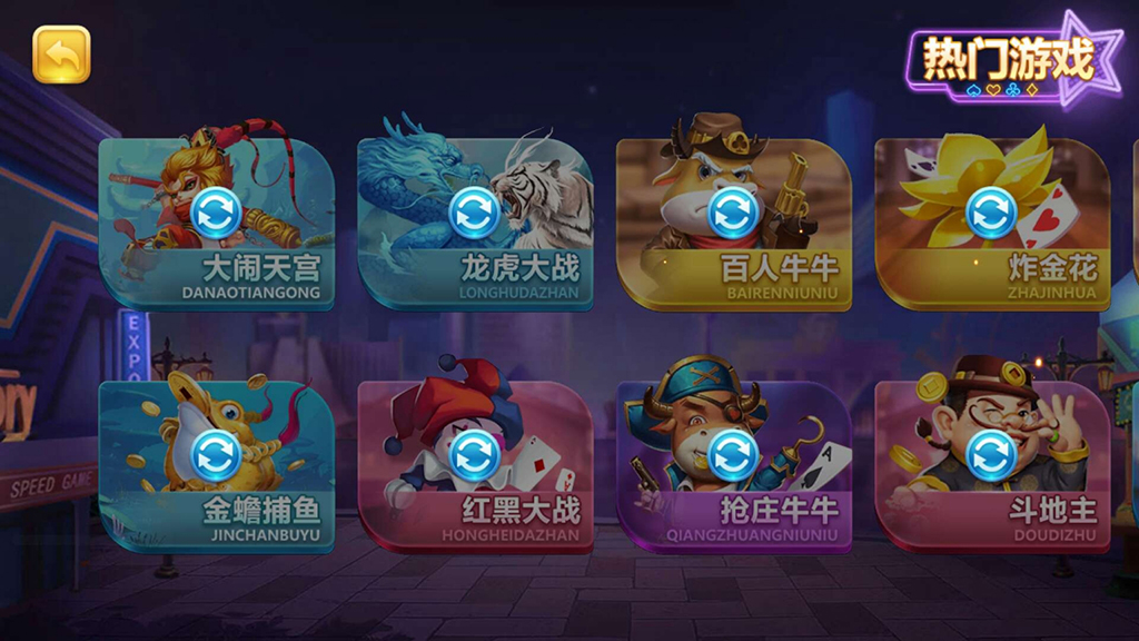 图片[6]-【钻石会员免费】真金（爱玩互娱）二次开发定制版-源码博士