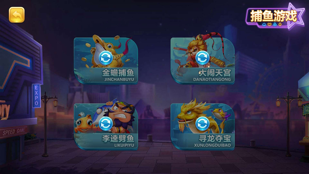 图片[7]-【钻石会员免费】真金（爱玩互娱）二次开发定制版-源码博士