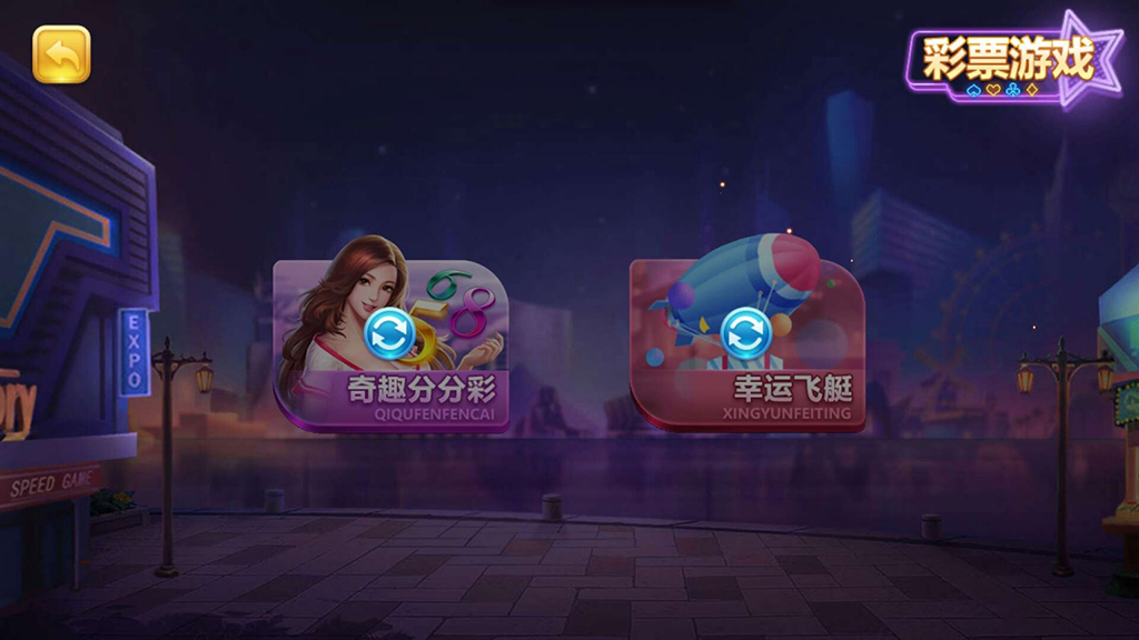 图片[9]-【钻石会员免费】真金（爱玩互娱）二次开发定制版-源码博士