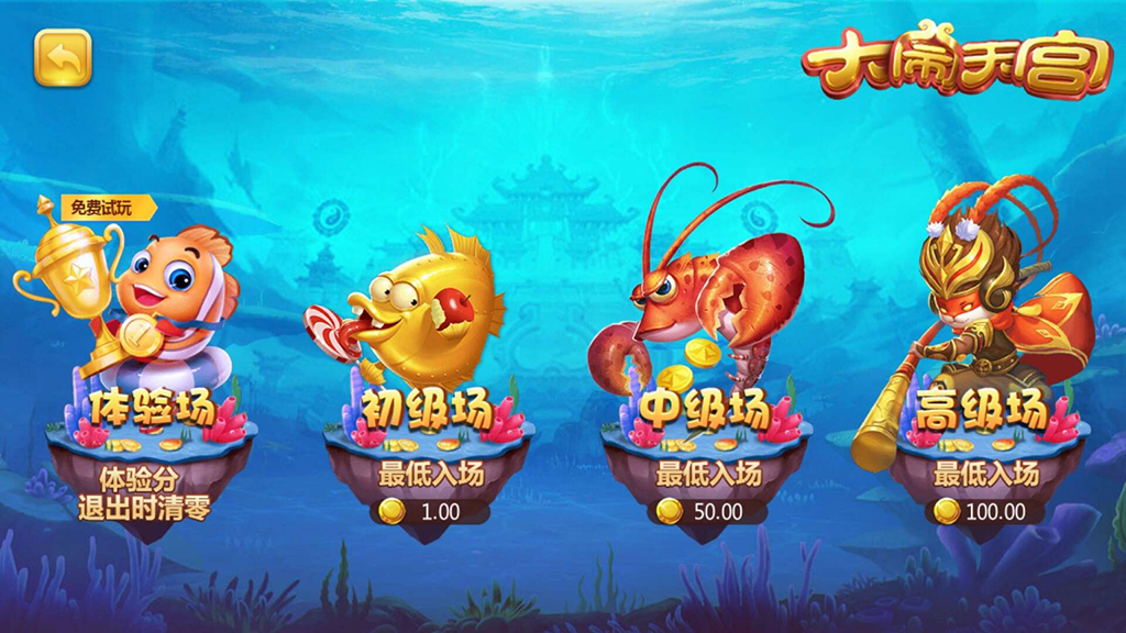 图片[16]-【钻石会员免费】真金（爱玩互娱）二次开发定制版-源码博士