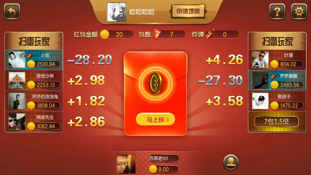 图片[17]-【钻石会员免费】真金（爱玩互娱）二次开发定制版-源码博士