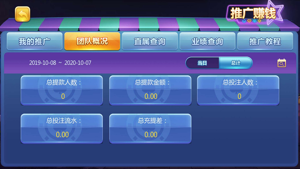 图片[20]-【钻石会员免费】真金（爱玩互娱）二次开发定制版-源码博士