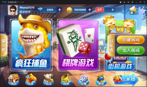 【钻石会员免费】红鸟棋牌游戏（比赛+金币+房卡）多玩法版本-源码博士