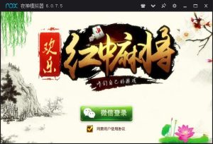 【会员免费】欢乐红中麻将 棋牌平台房卡游戏全套-源码博士