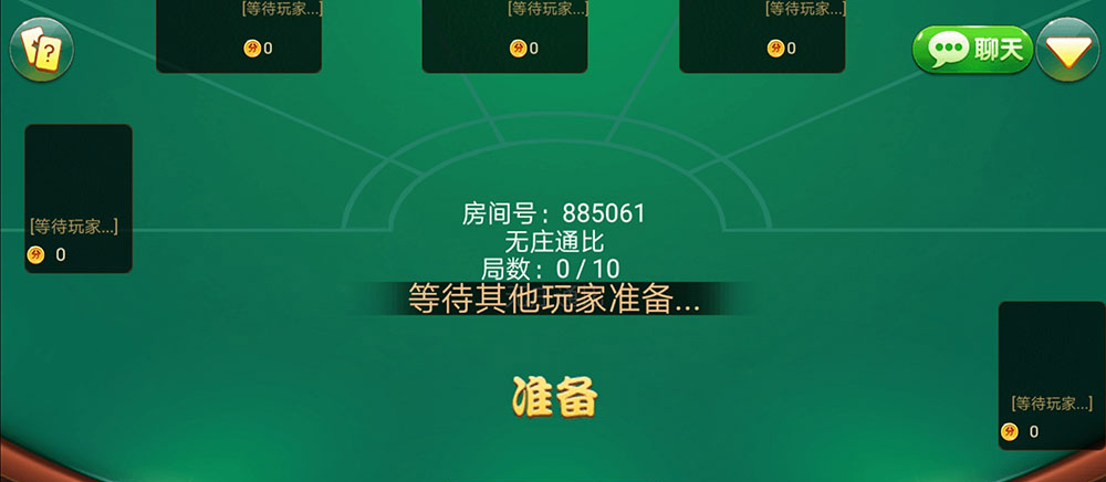 图片[7]-【钻石会员免费】大亨十三水最终修复版-源码博士