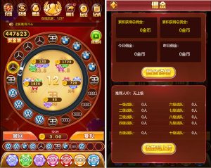 【钻石会员免费】H5奔驰宝马（运营版） 集成充值对接+推广系统-源码博士