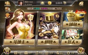 【钻石会员免费】金满楼1:1电玩城棋牌游戏源码-源码博士