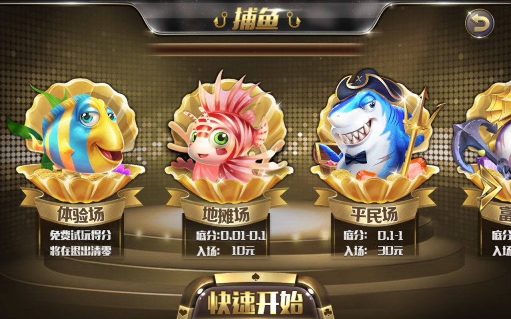 图片[7]-【钻石会员免费】金满楼1:1电玩城棋牌游戏源码-源码博士