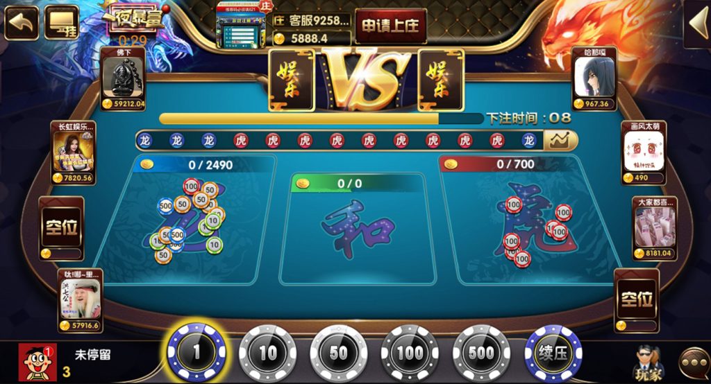 图片[5]-【钻石会员免费】龙聖国际棋牌游戏平台完整版本-源码博士