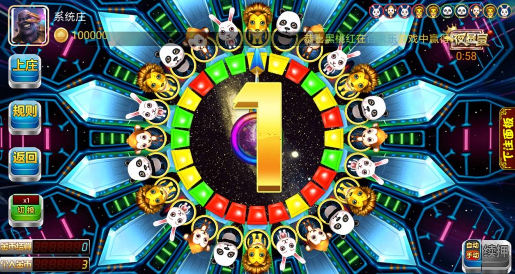 图片[7]-【钻石会员免费】龙聖国际棋牌游戏平台完整版本-源码博士