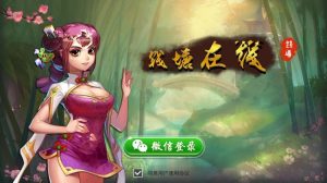 【钻石会员免费】杭州麻将钱塘在线源码-源码博士